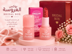 بوكس ميك اب العروسه | Make-up Bride Box