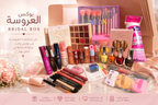 بوكس ميك اب العروسه | Make-up Bride Box