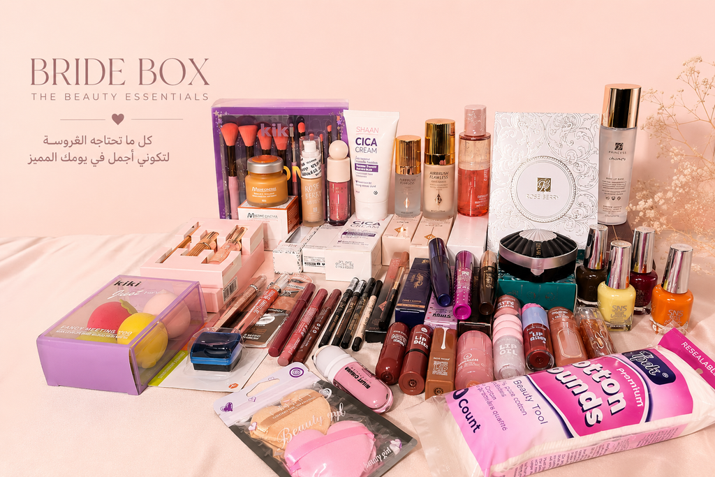 بوكس ميك اب العروسه | Make-up Bride Box