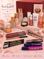 بوكس ميك اب العروسه | Make-up Bride Box